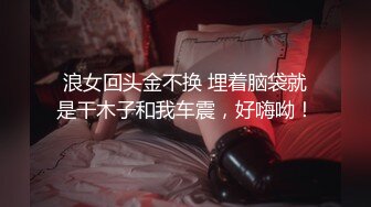 [MP4/ 468M] 胖哥5000元约36F魔鬼身材极品车模美女 肤白貌美,奶子干的乱晃