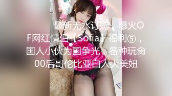 酒店高清偷拍 童颜巨乳反差婊 被男友当成性玩具暴力使用