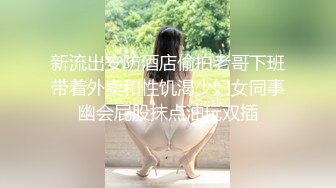 【女找男】最近欲望有点强烈.