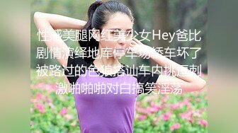 [MP4/ 657M] 反差小骚货 淫乳女神下面有根棒棒糖JK魅惑小可爱，娇嫩小蜜穴被大鸡巴哥哥狠狠的捅