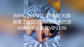 【新片速遞】&nbsp;&nbsp; 邪恶二人组下药迷翻美女同事两个人轮流操❤️可能药量不太够干到一半竟然醒了❤️哦槽,吓一跳[2930M/MP4/01:45:36]