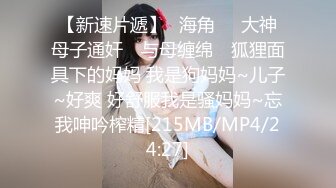 好几个精神小妹全裸摇摆勾引【Gia少女】脱光跳舞诱惑~全裸摇摆勾引~神魂颠倒【47V】 (29)