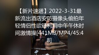 模特私拍学院派大二极品身材青春美少女大胆私拍女体，各种透明丝袜制服掰逼特写，问她是不是好久没搞了，对话精彩