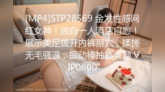 [MP4]STP26296 清纯美少女KIKI，腹肌马甲线，活力十足堪称喷水娃，大尺度自慰，大黑屌边插边喷水，浪叫呻吟太骚了 VIP0600