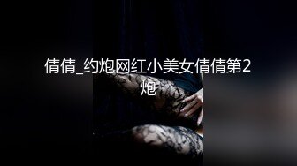 顶级身材反差女神！卖原味又好色高颜大奶【困困狗】私拍②，各种紫薇露出啪啪被健身男友输出嗲叫不停，对话刺激