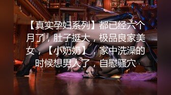 【在线】美女自拍福利-长得挺清纯的妹子 1V