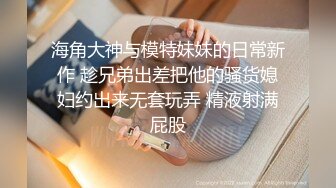 【迷奸睡奸系列】极品绿帽老公下药迷晕娇妻让朋友艹自己的娇妻，十分刺激，爽翻天呀！