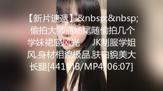 STP28732 扣扣传媒 FSOG066 清纯窈窕身材美少女 ▌Cola酱▌骑射JK双马尾 滑嫩小舌头灵活吸吮 顶撞白虎鲍无比美妙