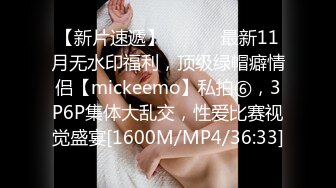 [MP4/ 1.67G] 白皙眼镜御姐范妹子，女上位和头套男啪啪无套操逼，一线天粉嫩干净