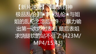 蜜桃传媒 pmc-370 兄妹不伦的禁忌感情-吴文淇