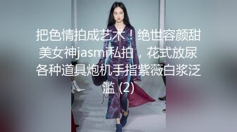 【极品小嫂子】梦寐以求劲爆身材窈窕长腿嫂子 灌醉趁机拿捏 窄裙下居然是个白虎湿淋淋  肏起来瞬间上头太美妙了