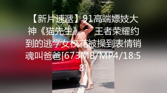 [MP4]STP32688 白狐狸少女呆萌可愛全程露臉短裙裝誘惑，聽狼友指揮脫光奶子發育的不錯 VIP0600