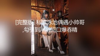 [MP4/ 533M] 粉色头发卡哇伊越南眼镜妹子情趣装啪啪，上位骑坐晃动圆润大奶子