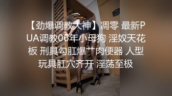 [MP4/ 2.24G] 极品性爱反差泄密众纯欲素人反差女神真实做爱自拍泄密 窥见各路女神素人不为人知的另一面