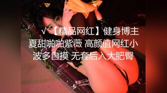 《顶流网红?泄密》虎牙丨顶尤颜值天花板极品女神【环星小梦】土豪万元定制 私拍福利，风情裸舞洗澡紫薇掰比，极反差，高撸点