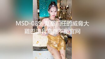 国产AV 精东影业 JD071 咒怨