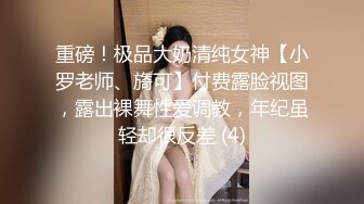 性药发作 摇摆的少妇