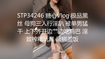 STP23951 168CM外围女神 腰细美腿很活泼 穿上黑丝吸吮口交，各种姿势爆插小穴妹子爽翻