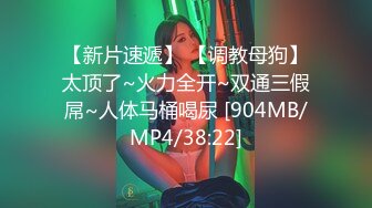 [MP4/ 508M] 卧槽，各种姿势多有老汉推车，观音坐莲，后入啪啪法式舌吻，操久一点