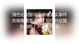 自录无水~多人运动~P2【狂乱女团】3P4P5P6P轮流狂操~丝袜美腿~前后夹击~场面混乱【19V】 (5)