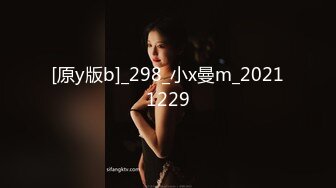 [MP4]STP27447 极品女神窈窕身材超美颜值网红御姐▌金善雅▌潜规则内衣御用模特 情趣女仆的超欲肉体 狂肏蜜穴激射蜜桃臀 VIP0600