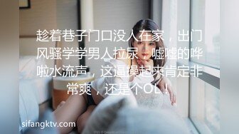 妖媚女王狐狸精》不仅长得正胆子也大，大半夜在户外直接操起来