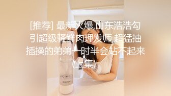 ❤️【纯天然巨乳鲍汁】天然巨乳女神~! 道具抠逼流白浆 刚下海就被干~爽死了!