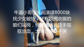 [MP4]萝莉少女新晋极品网红美少女▌元气兔▌白丝洛丽塔的足丝服务