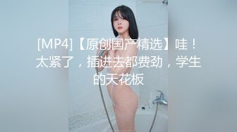 欧美翘臀小奴被帅主捆绑,贱奴深喉主鸡巴还被狠操