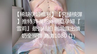 STP27317 全裸盛宴 极品淫叫第三章 在空中被插入的少女《淫叫健身房》双飞版 教练狂肏空中做爱 淫叫声注意音量