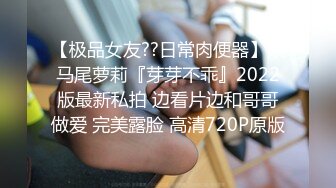 【国产版】[ID-5250]琪琪 烂赌老公贱卖人妻 爱豆传媒