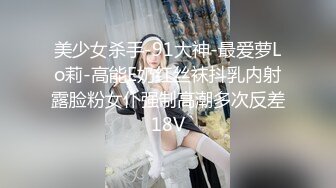 【新片速遞】国产TS系列绝美小柔激情后入骚奴射好多 淫语逼迫吃下妈妈的精液 [63MB/MP4/00:07:52]