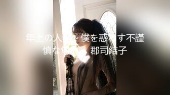 [MP4/ 312M]&nbsp;&nbsp;午夜寻花约了个马尾辫美乳少妇 边操边摸奶子 翘起屁股后入抱起来猛草