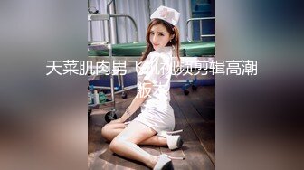 《监控破解》中年大叔酒店约炮丰满少妇各种姿势啪啪