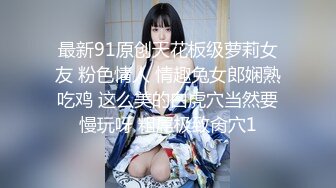 對話精彩，新人入駐清純女神【小桃】劇情演繹，任務失敗後接受處罰，給小哥吹簫毒龍