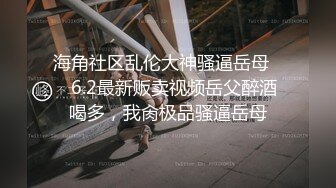 极品反差婊 鬼头纹身妹与男友性爱啪啪，无毛蜜穴娇嫩欲滴，射精一大堆精液后还能继续艹逼！