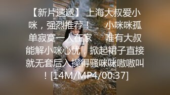 【极品 美少女】米娜学姐 最新白虎名器01年在校大学生 丝袜塞逼肛交体验 阳具速插后庭酥麻上头 潮吹浸湿原味丝袜