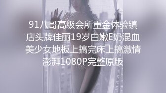 混血美女酒后