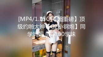 [MP4]新人初下海！极品网红女神！肥臀粉穴大尺度自慰，扒开丁字裤假屌插穴