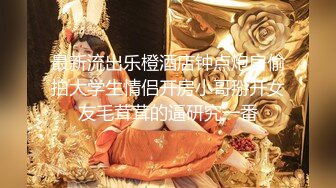 大神尾随偷拍美女裙底风光 透明抹胸花裙 高跟配情趣骚丁 正面镂空露深深逼缝 又是反差婊一个