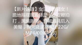 【新速片遞】近期下海红衣美女！脱下内衣揉捏奶子！居家展示身材，翘起美臀特写，扒开紧致小穴，大姨妈还没走完[283MB/MP4/00:51:04]