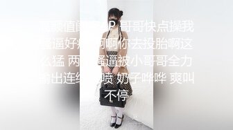 常驻越南的老哥 品尝越南的9分极品越韩混血女神1