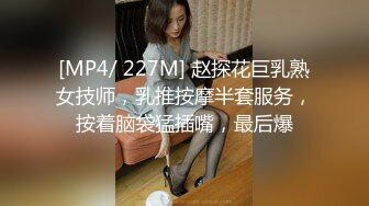 【自整理】胸前两个大南瓜，这种巨乳美女走路根本看不到脚趾头【531V】 (194)