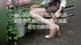 极度诱惑新人气质美女小姐姐，全裸摆弄姿势展示身材，对着镜头揉穴，掰穴假屌插入骑乘，双指猛扣高潮出白浆