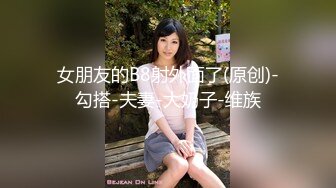 《百度云泄密》白嫩小美女和前男友酒店开房啪啪被渣男分手后曝光 (3)