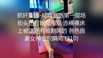 [MP4]纯情美少女 阴毛杂乱无章 不过粉木耳蝴蝶逼还是加分不少 全程露脸道具自慰