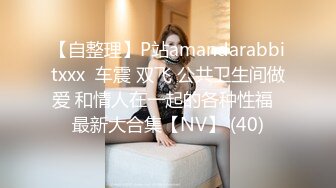 两个漂亮白嫩性感美女，争抢黑人的大屌，翘屁股轮流插无毛骚B