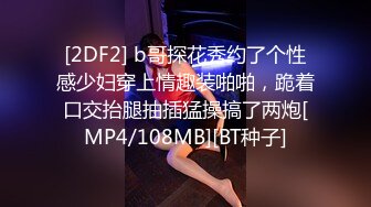 027符近招素质单男，有实力的来。