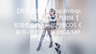 【新片速遞】 ❤️❤️E罩杯巨乳少妇，一对豪乳呼之欲出，骚穴想被操，情趣内衣抖奶，从下往上视角，假屌插穴[472MB/MP4/01:01:55]