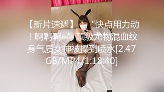 STP30309 國產AV 扣扣傳媒 91Fans FSOG085 JK小母狗勾引老師 小敏兒